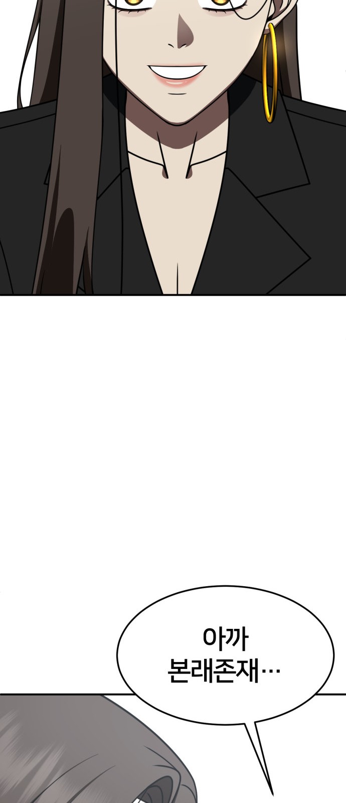 94 페이지