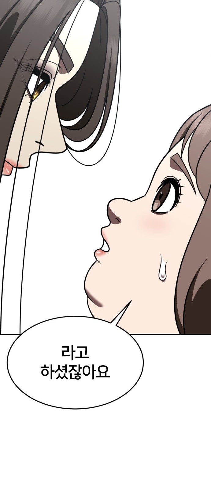 95 페이지
