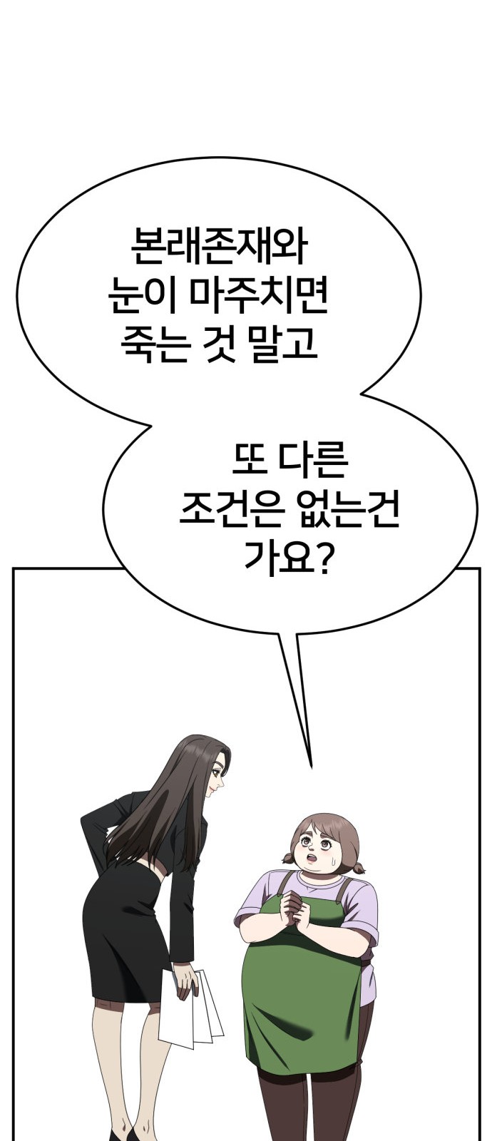 96 페이지