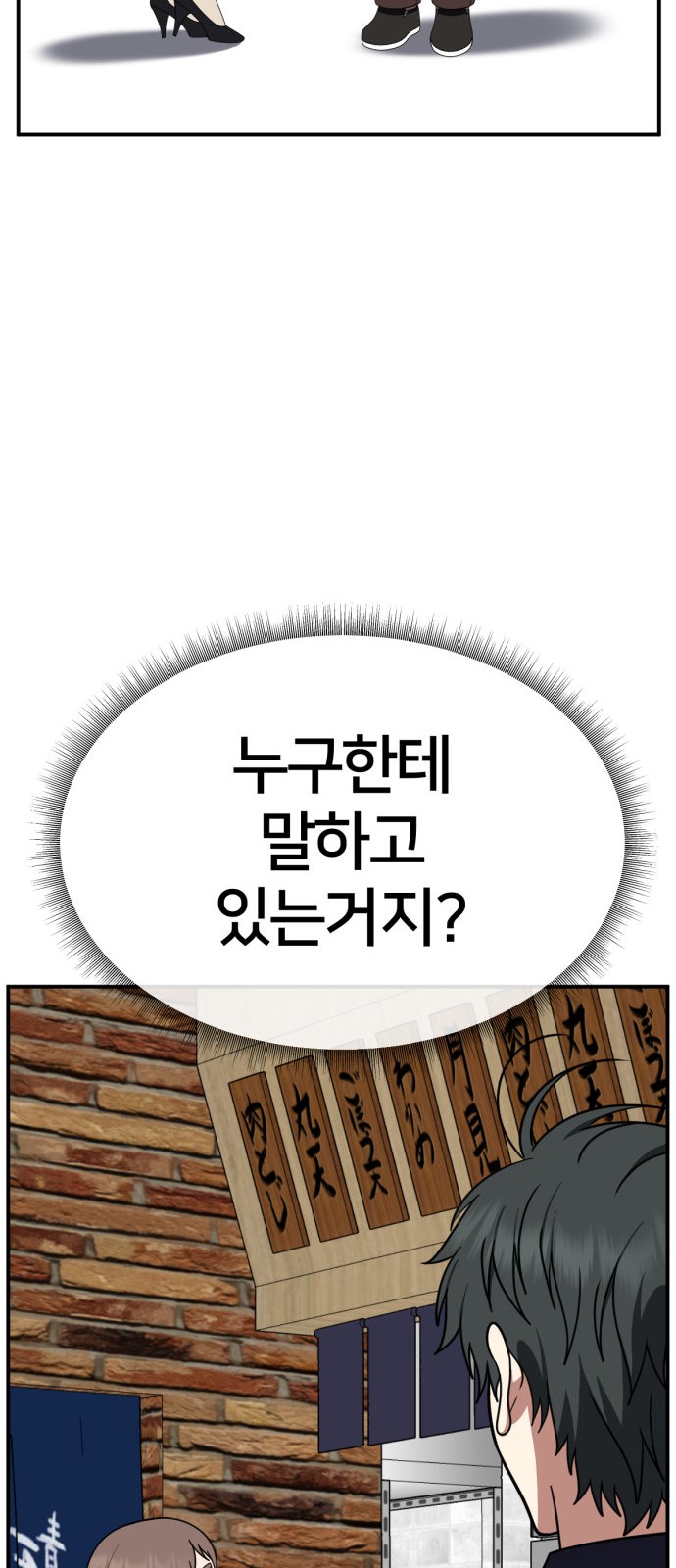 97 페이지