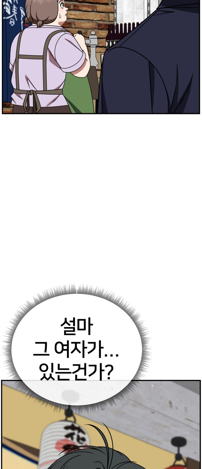 98 페이지