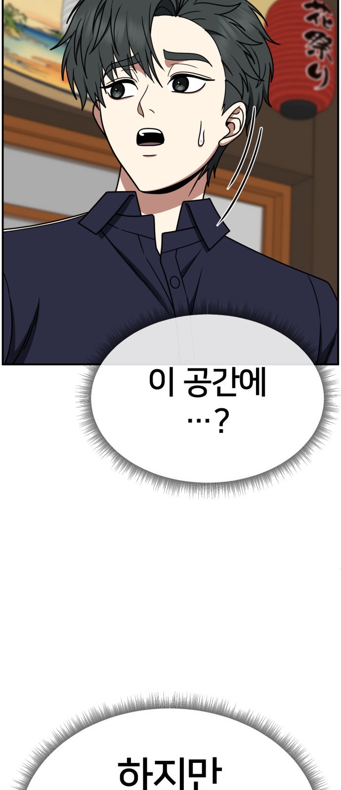 99 페이지