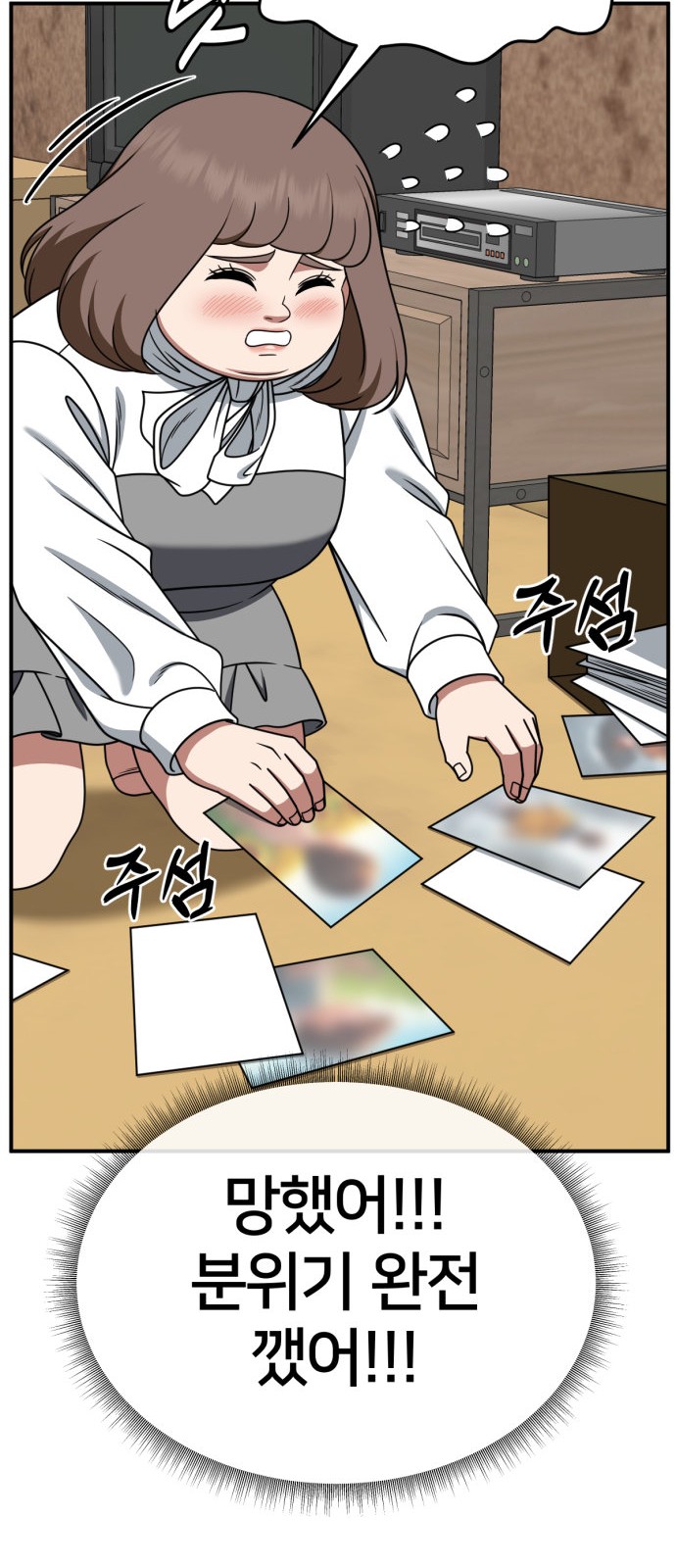 104 페이지