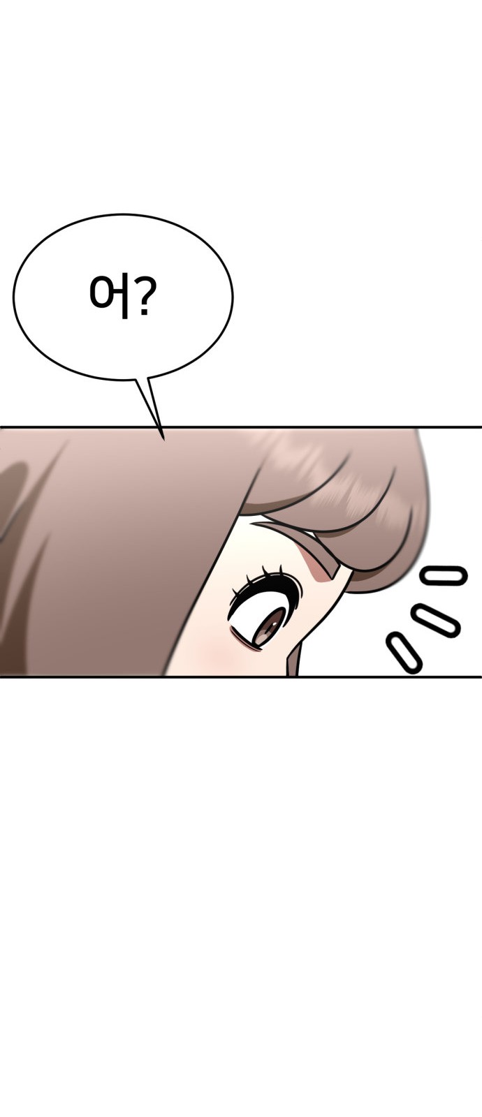 105 페이지