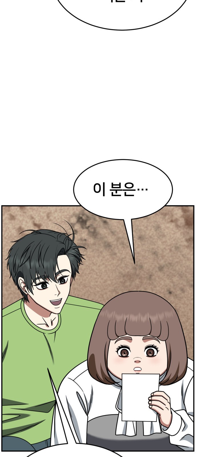 107 페이지