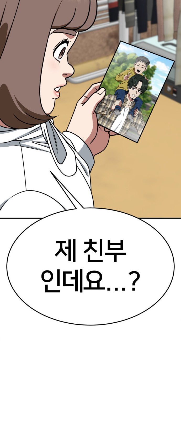 109 페이지