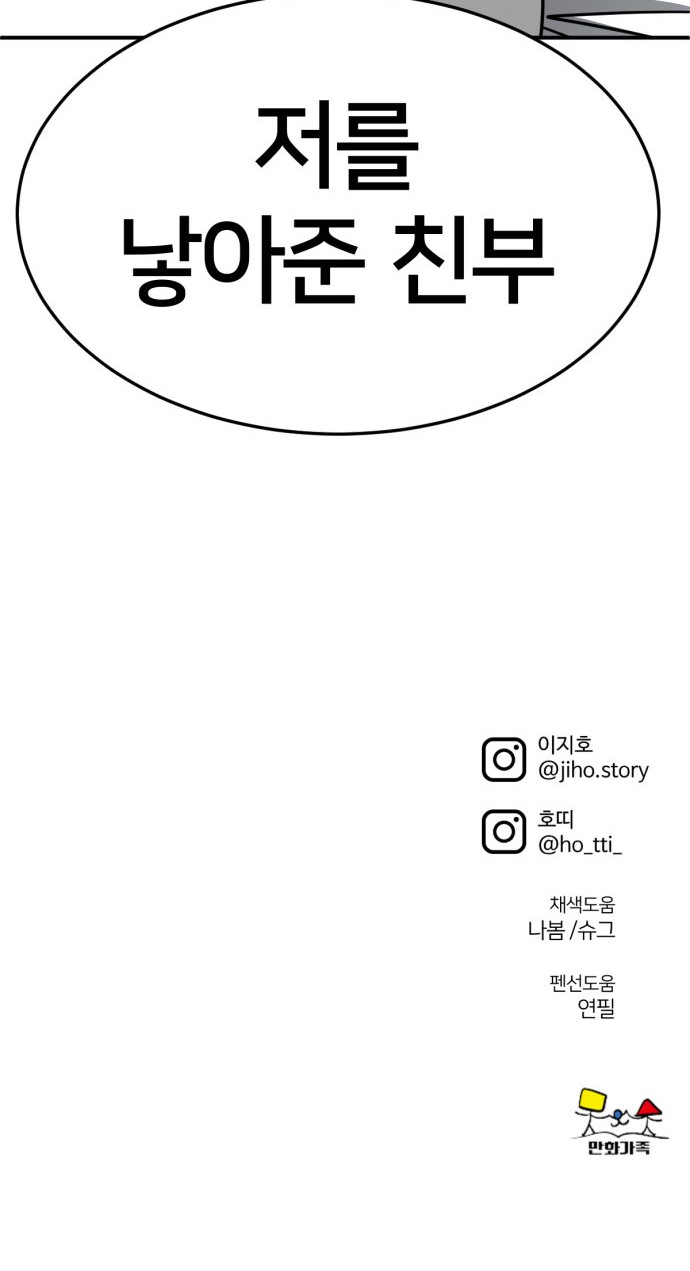 112 페이지