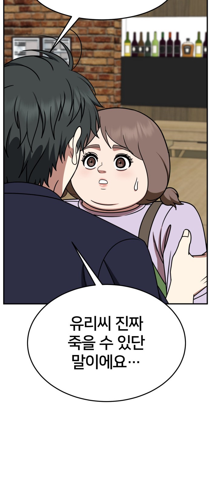 19 페이지