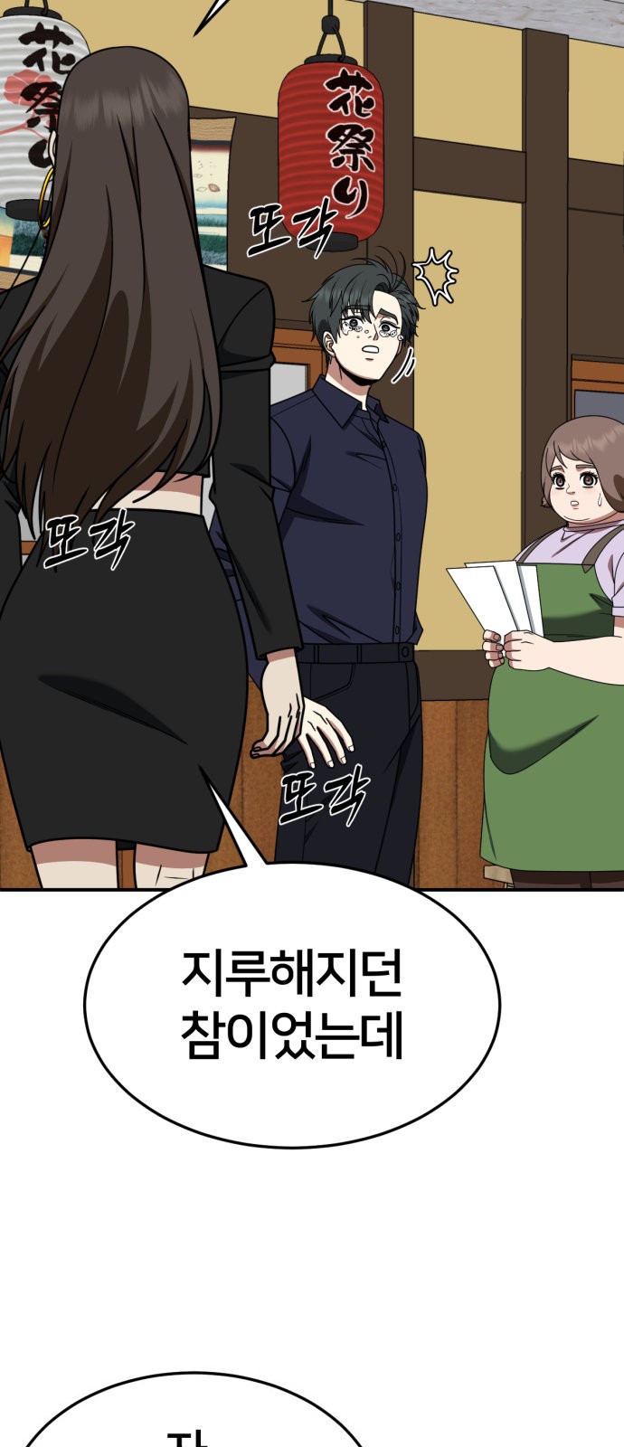 33 페이지