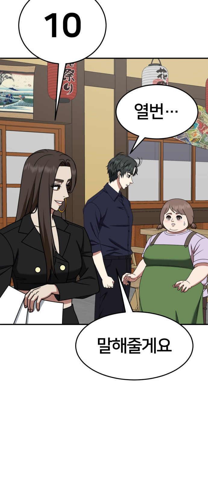 37 페이지