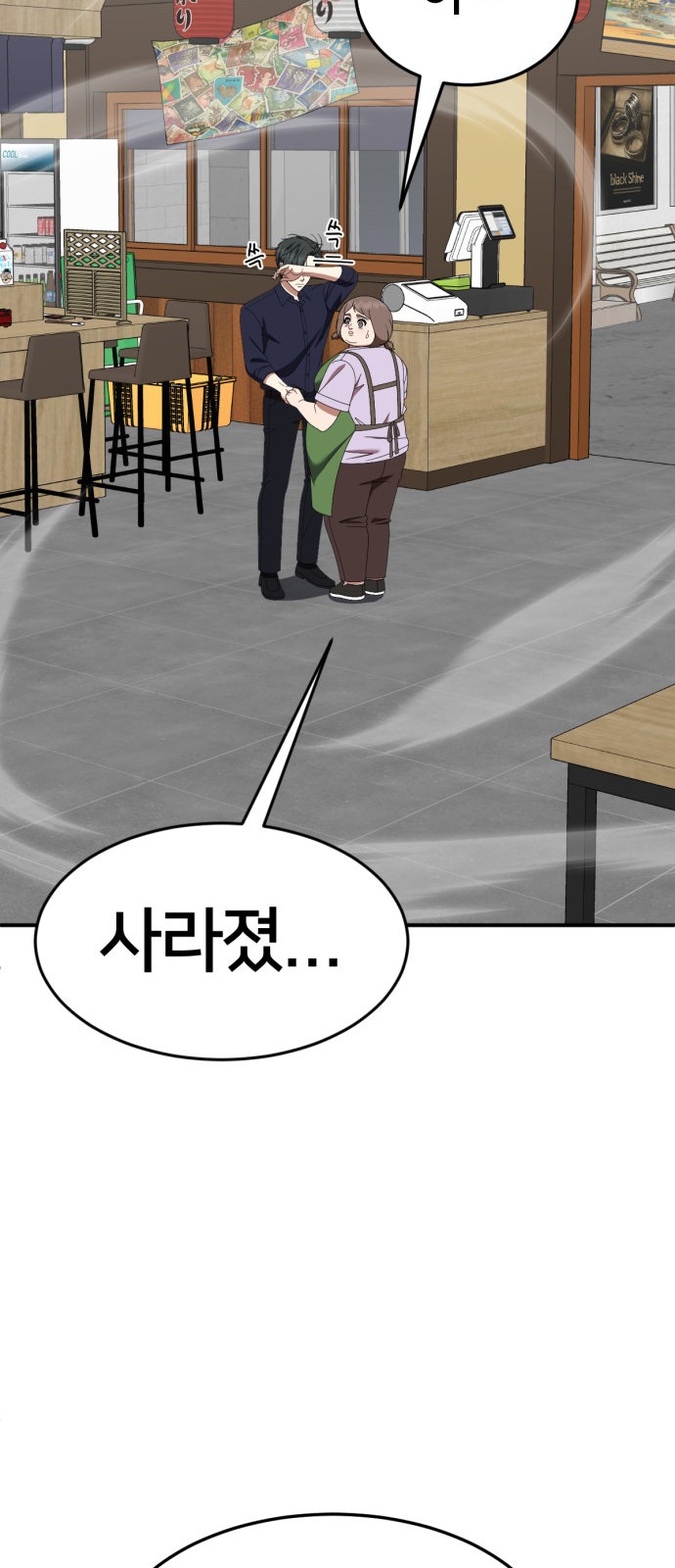 47 페이지