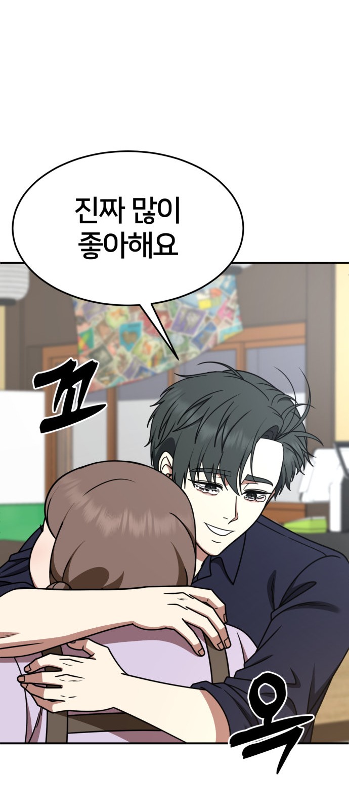 50 페이지