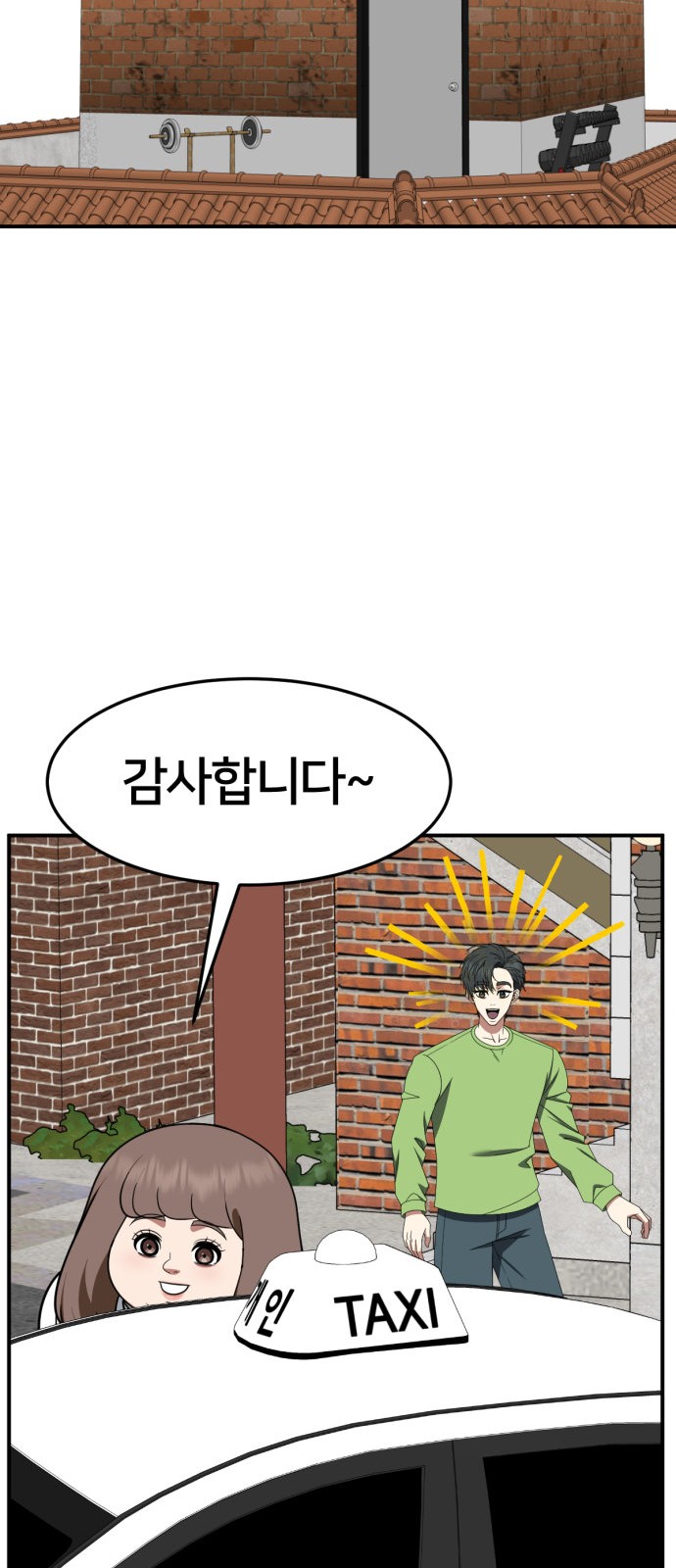 66 페이지