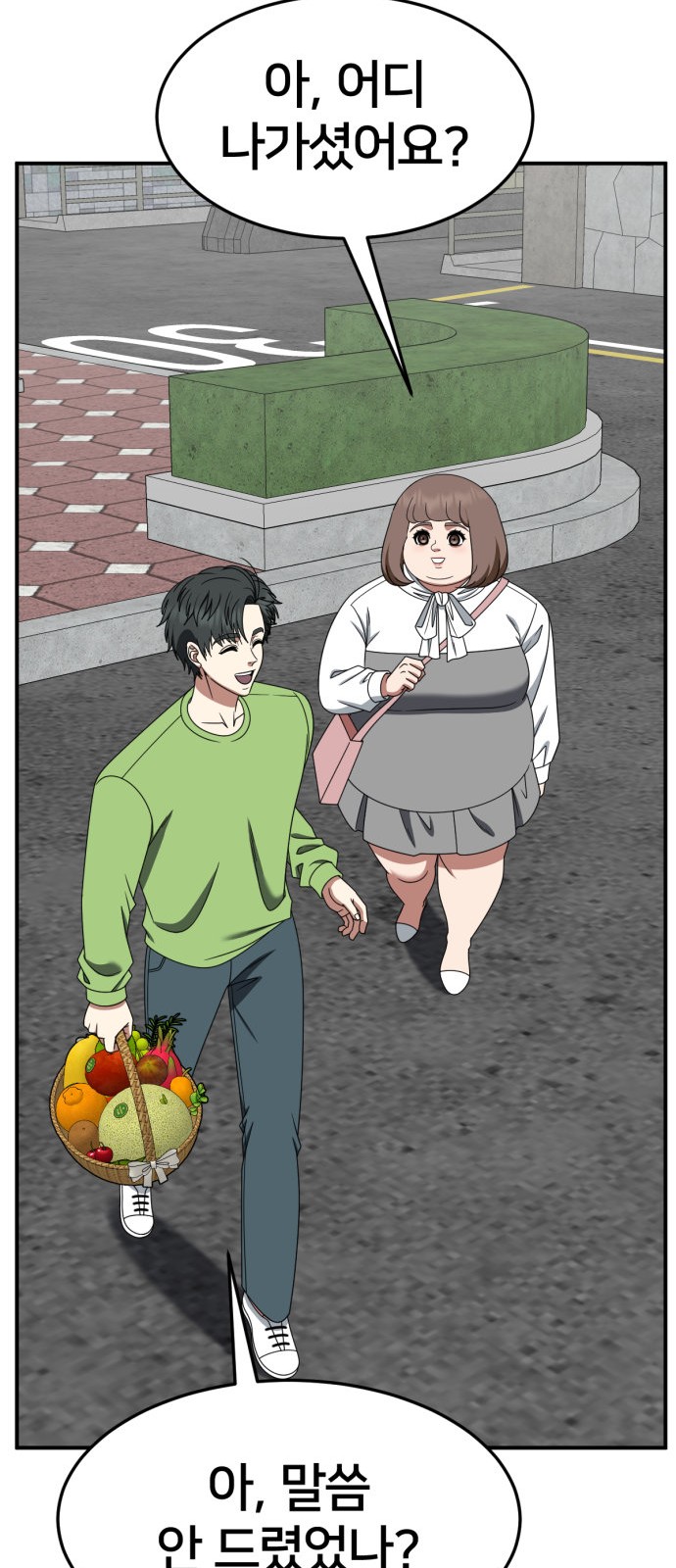 74 페이지