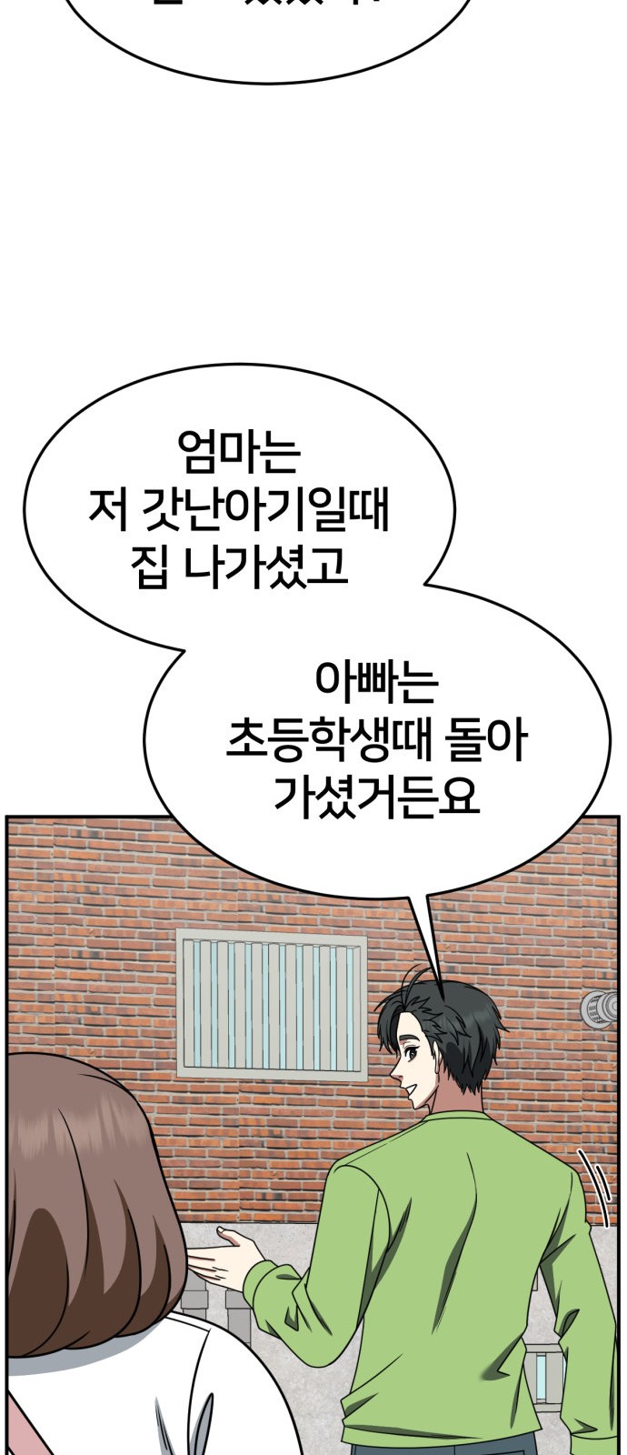 75 페이지