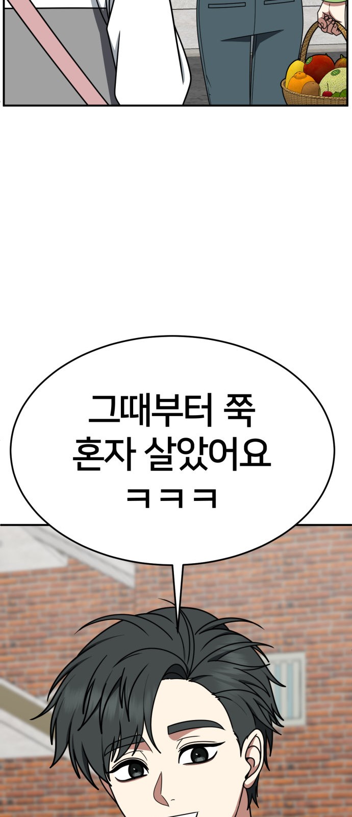 76 페이지