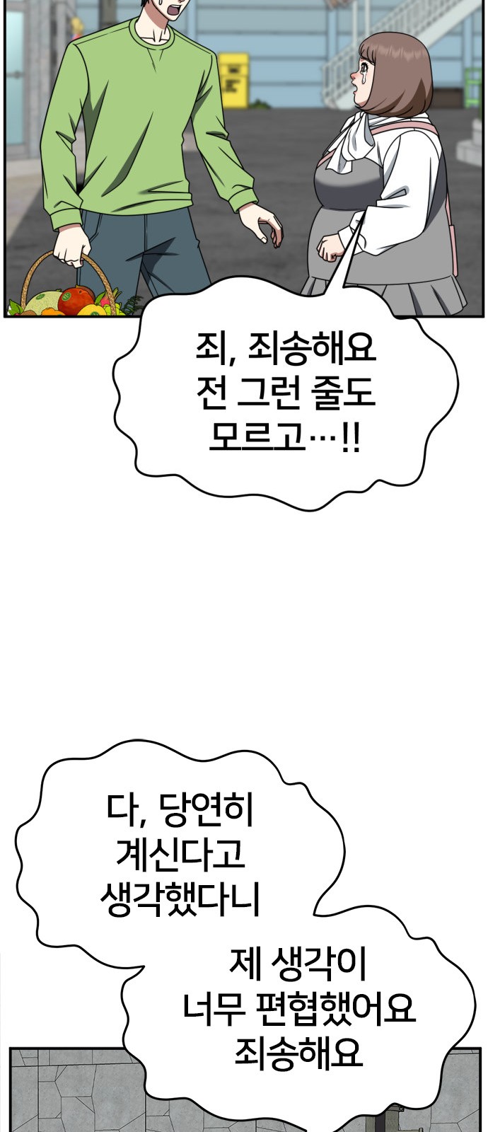 79 페이지