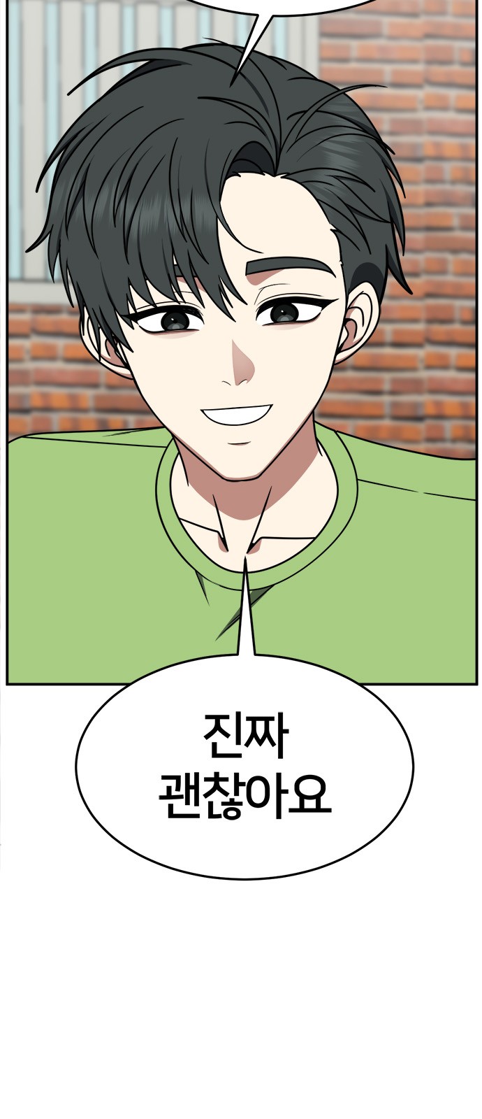 82 페이지