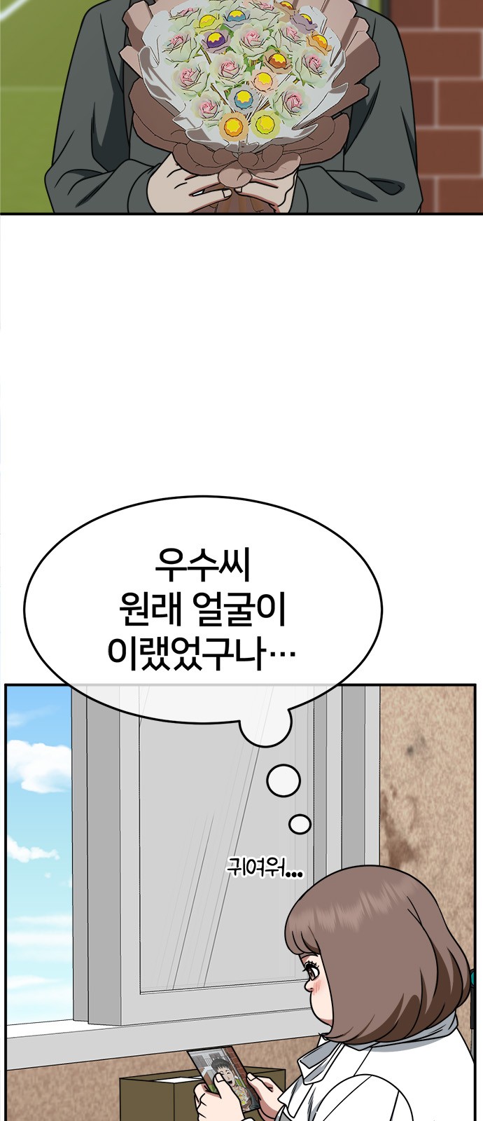 84 페이지