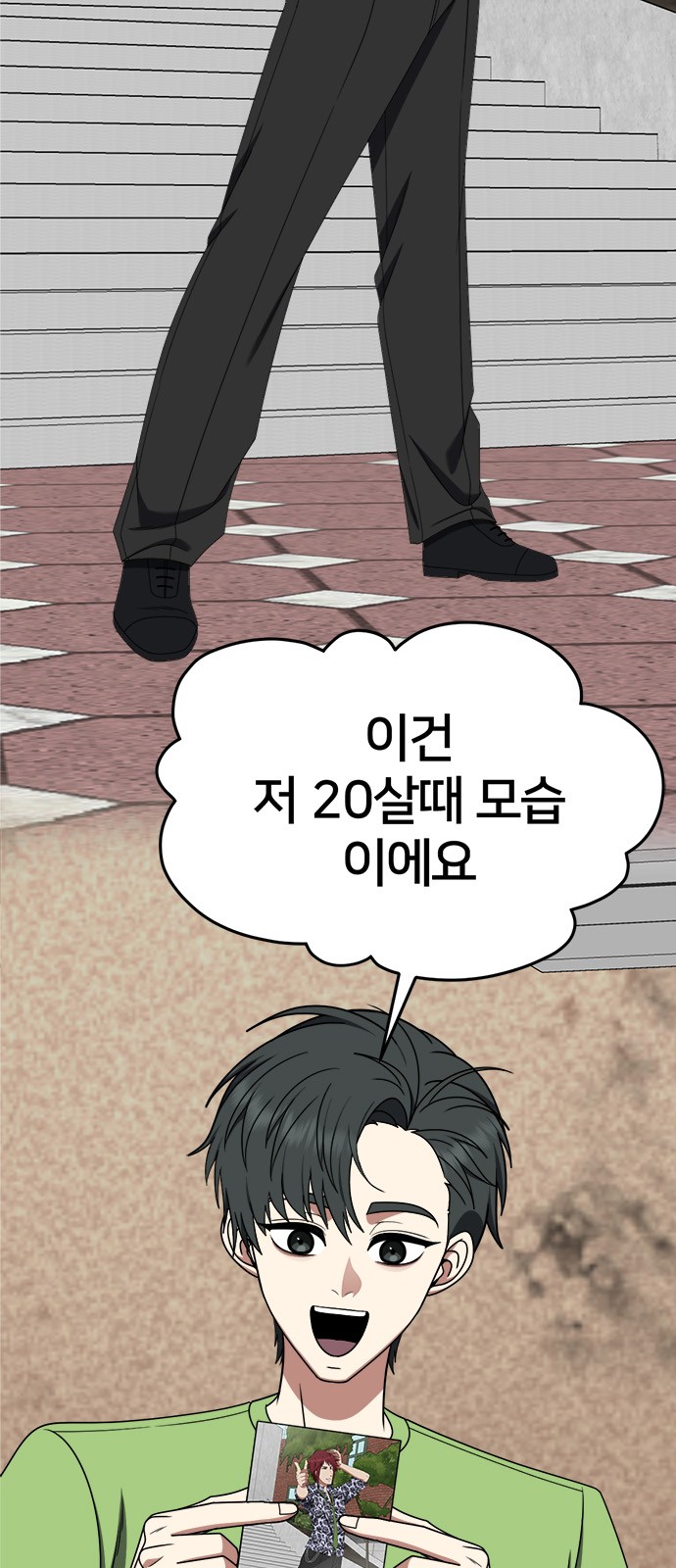 86 페이지