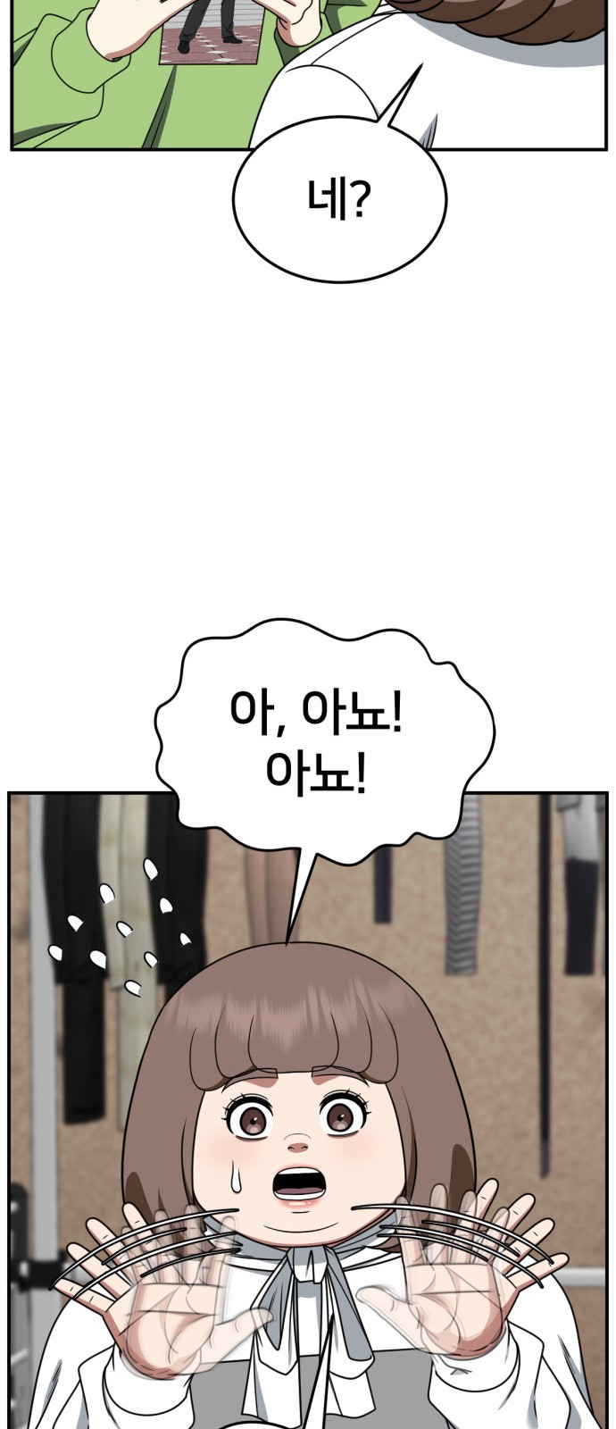 89 페이지