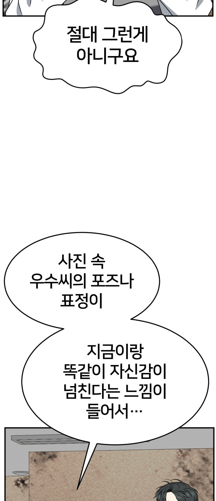 90 페이지