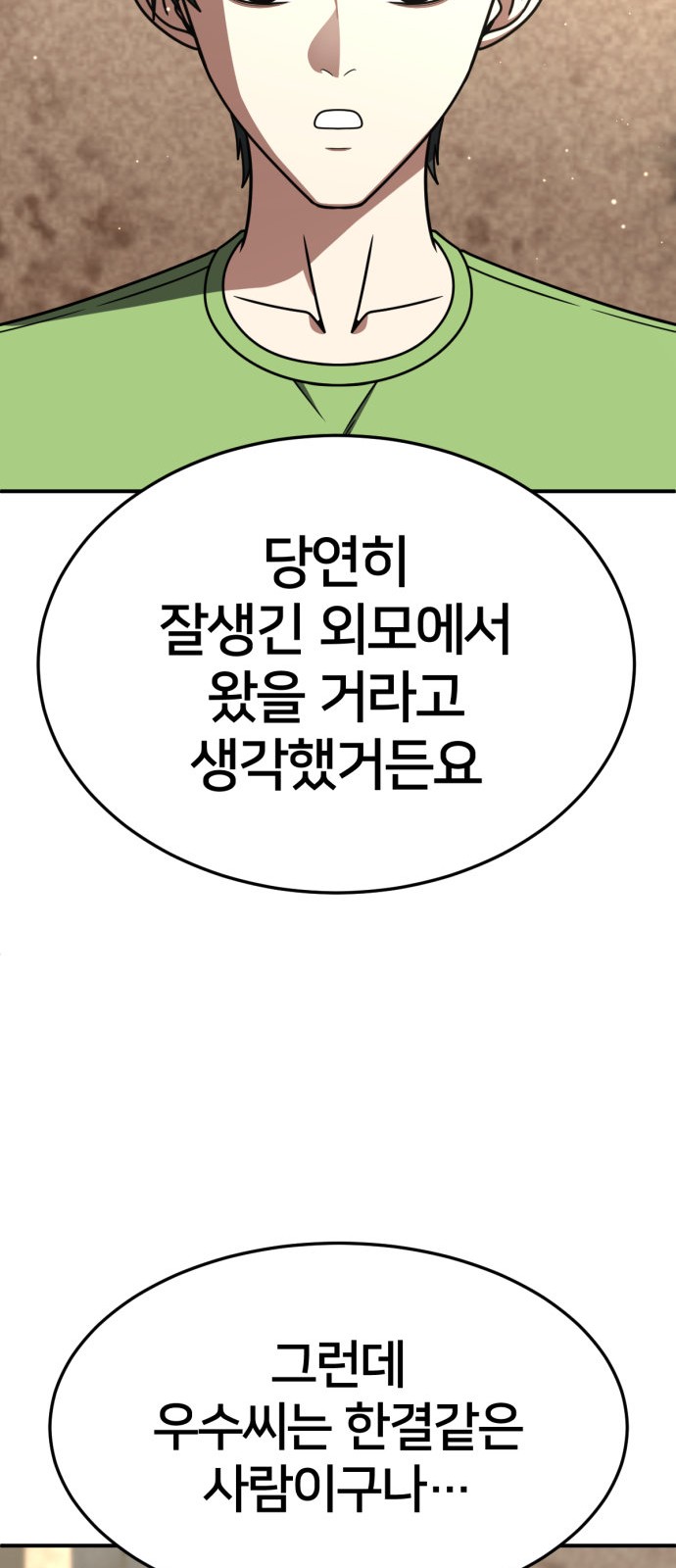 92 페이지