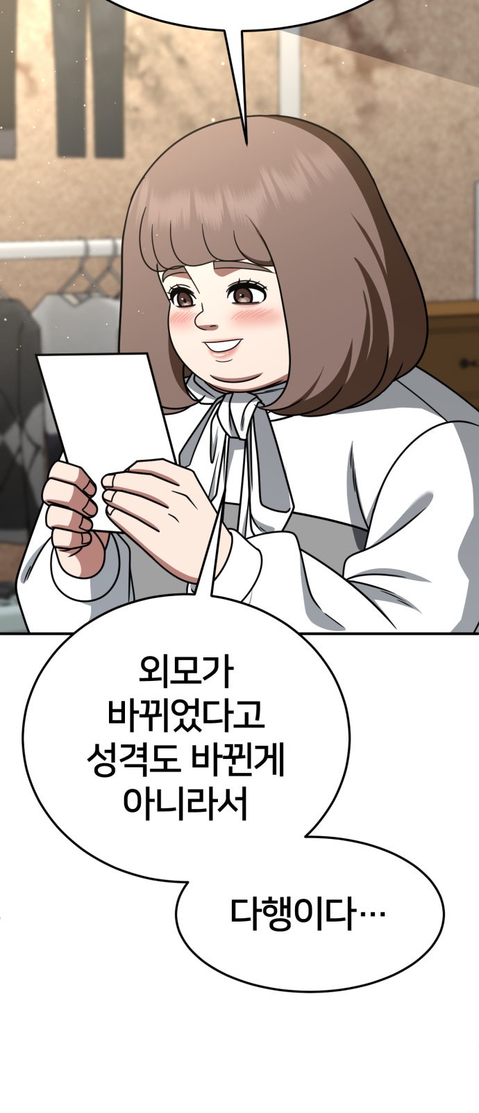 93 페이지