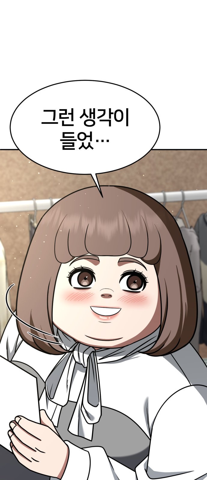 94 페이지