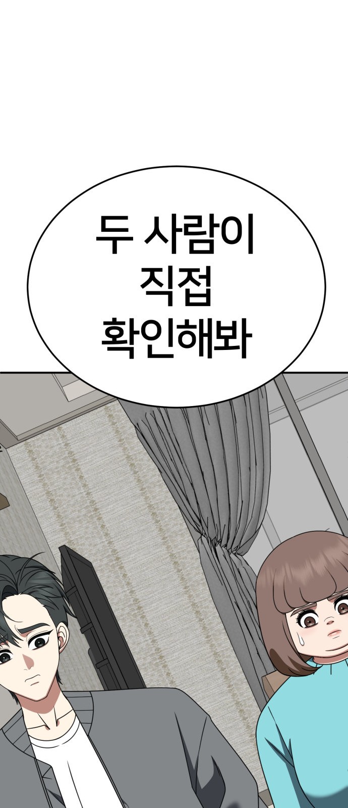 101 페이지