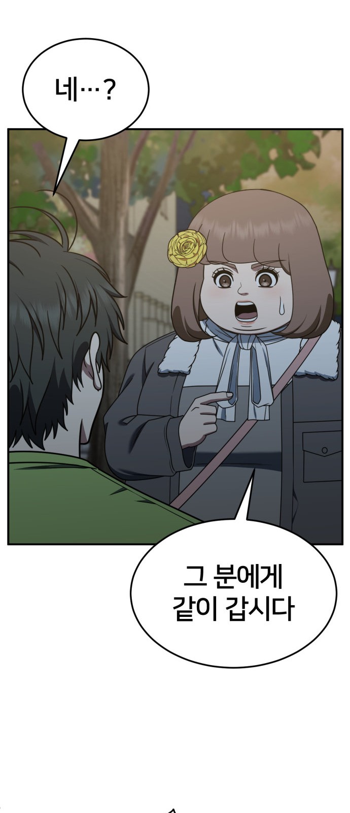 55 페이지