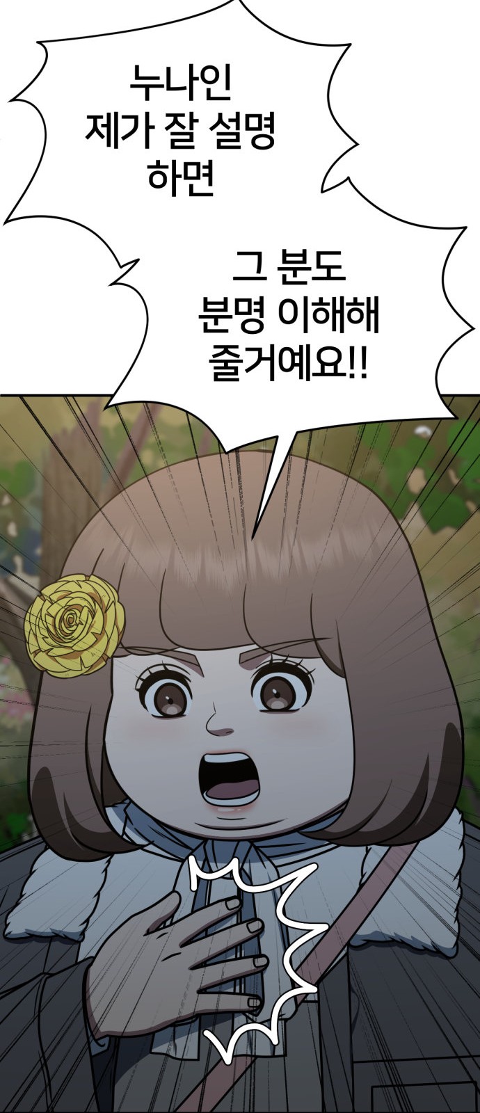 56 페이지
