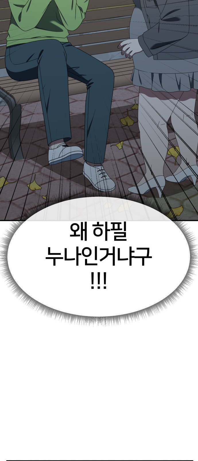 59 페이지