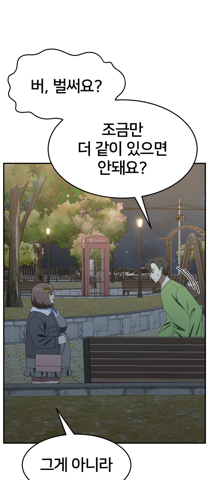 64 페이지