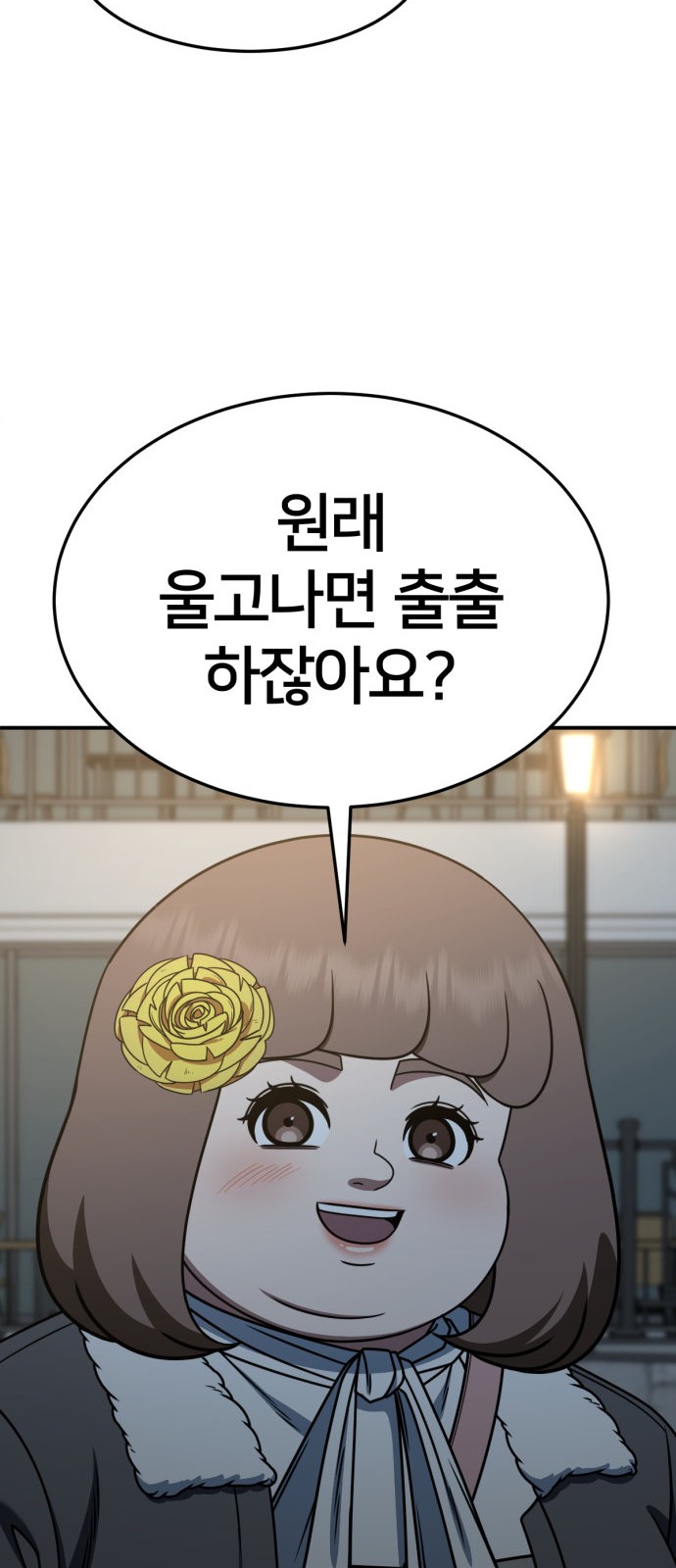 65 페이지