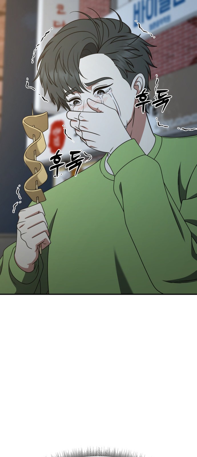 74 페이지