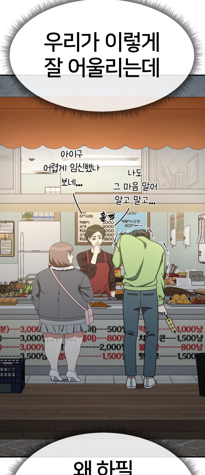 75 페이지