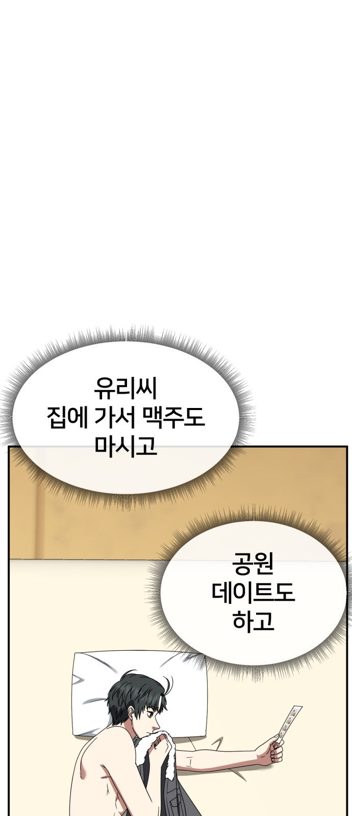 79 페이지