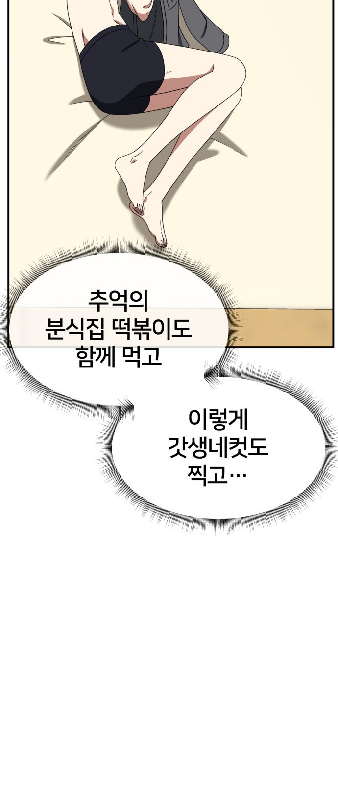 80 페이지