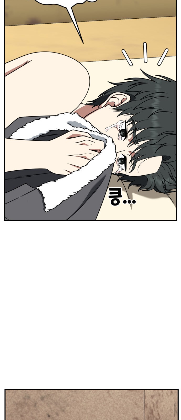 84 페이지