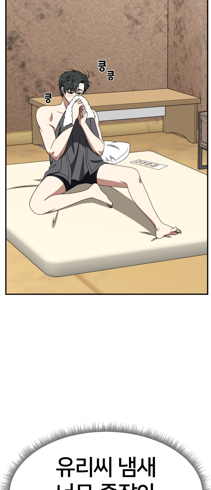 85 페이지