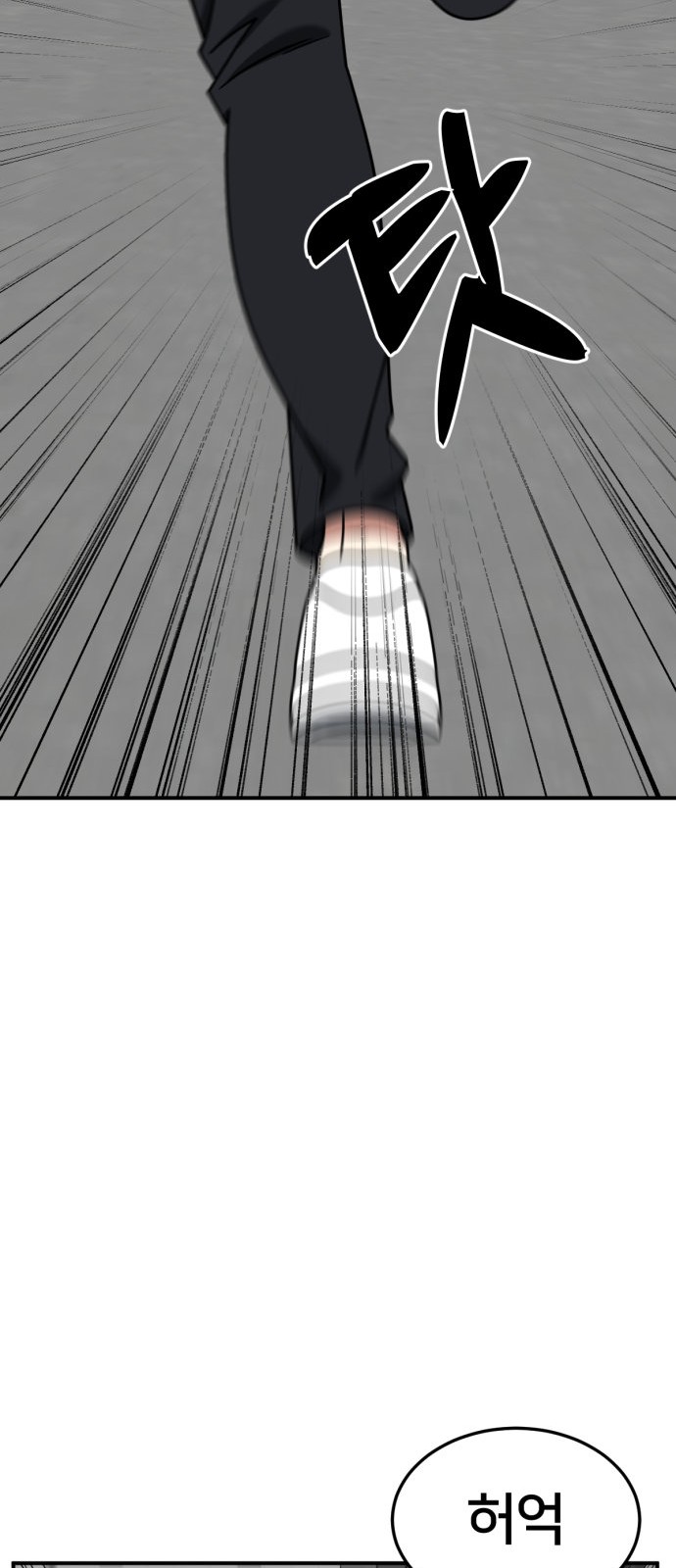 89 페이지