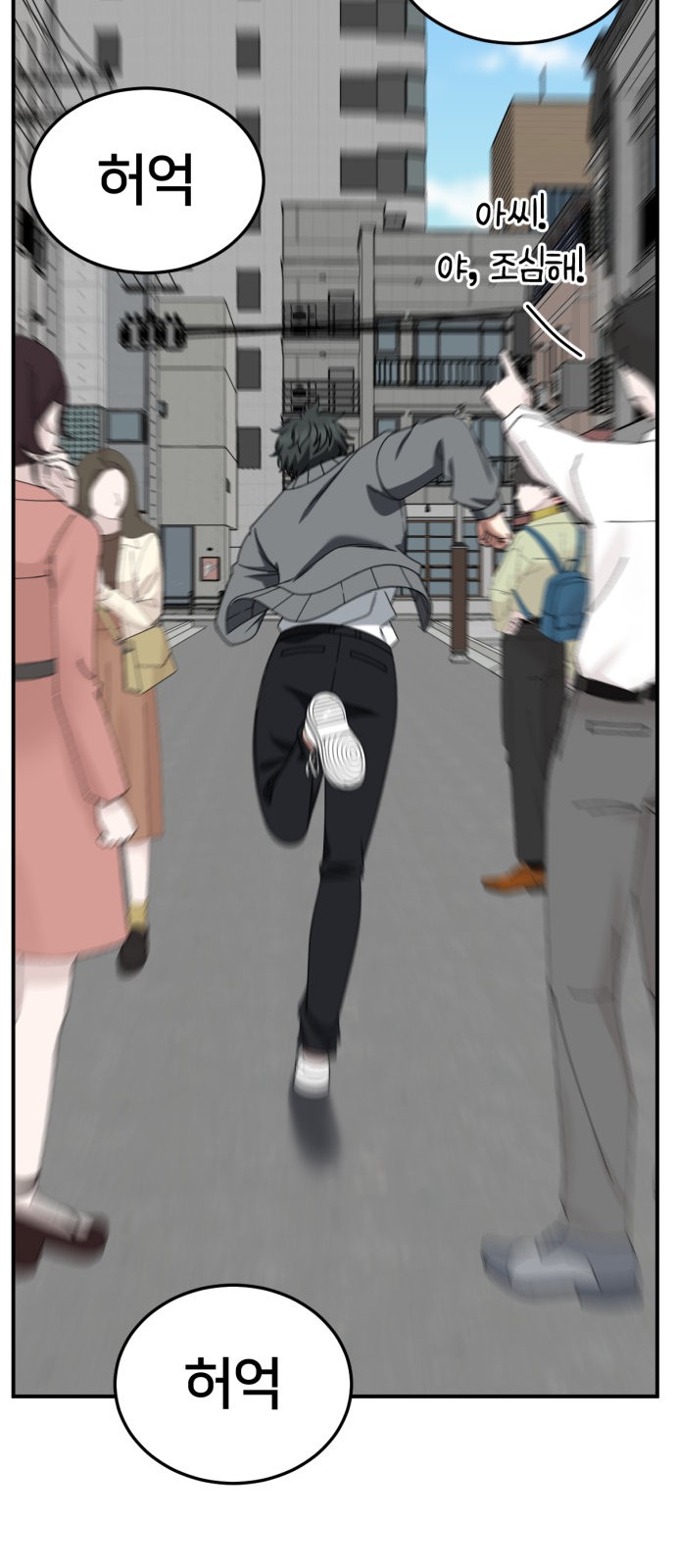 90 페이지