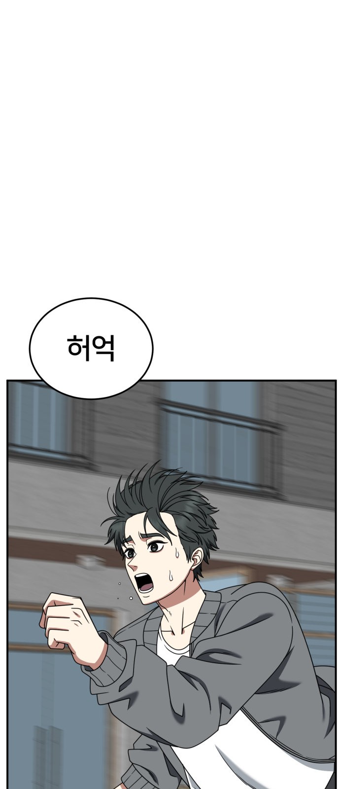 91 페이지