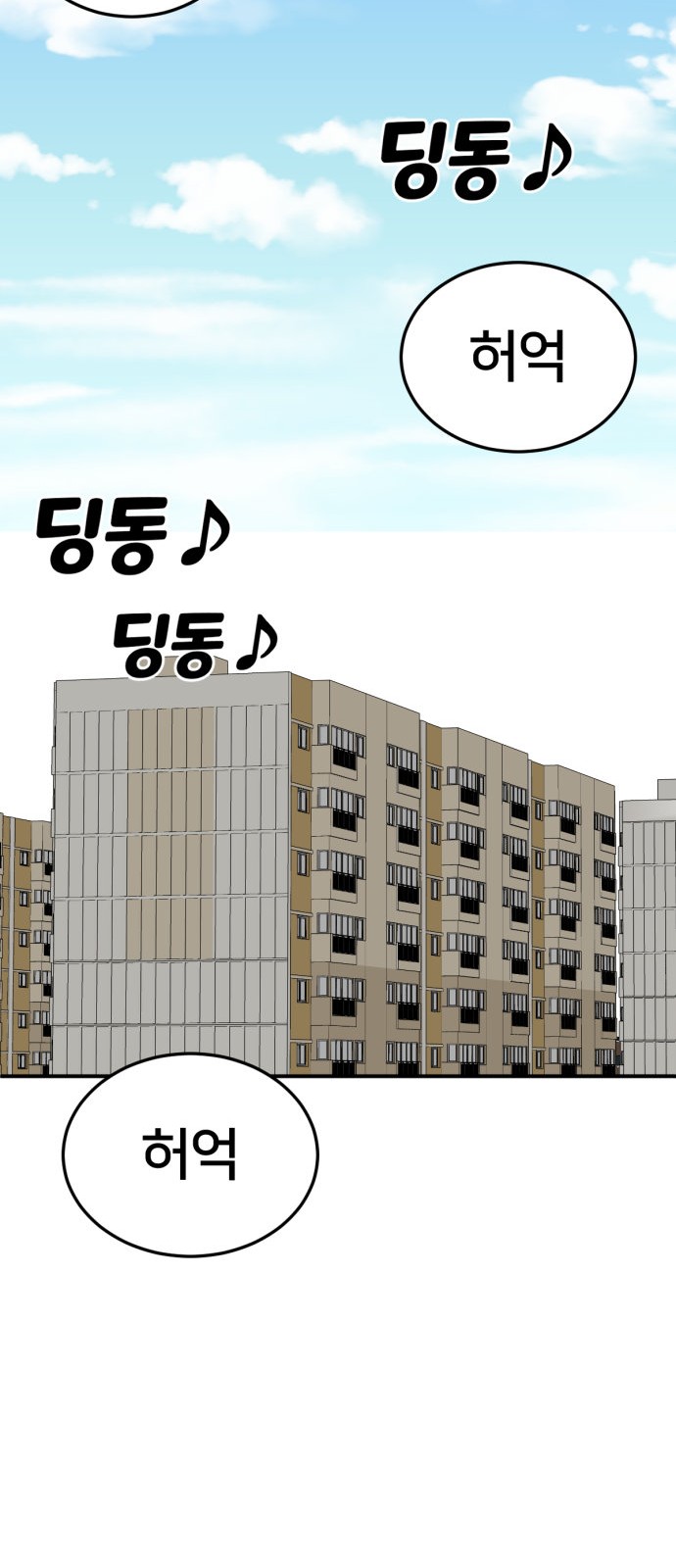 93 페이지