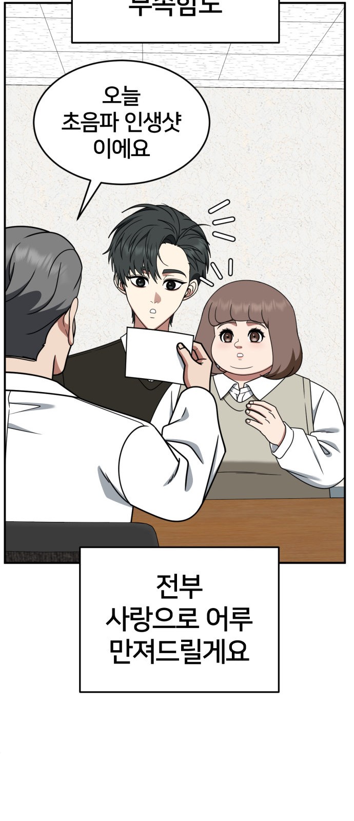 100 페이지