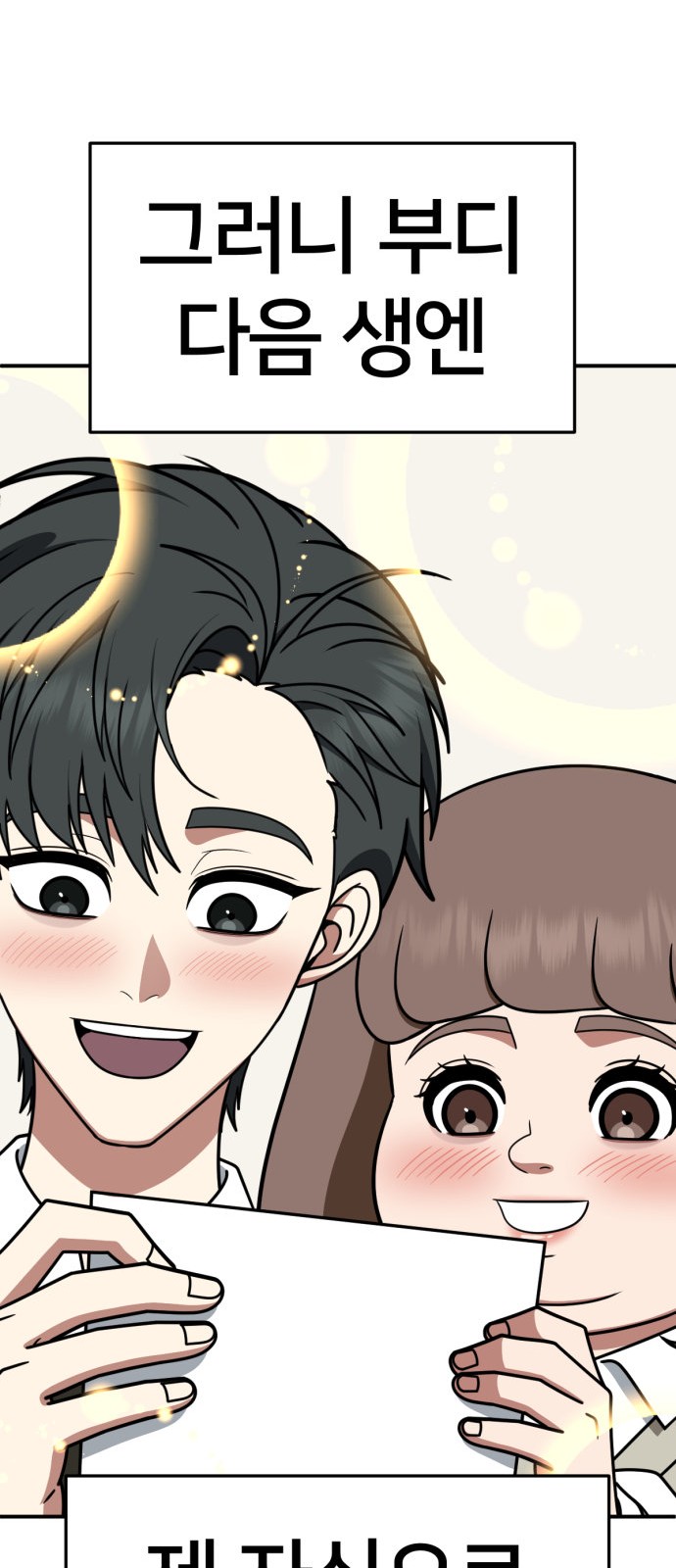 101 페이지