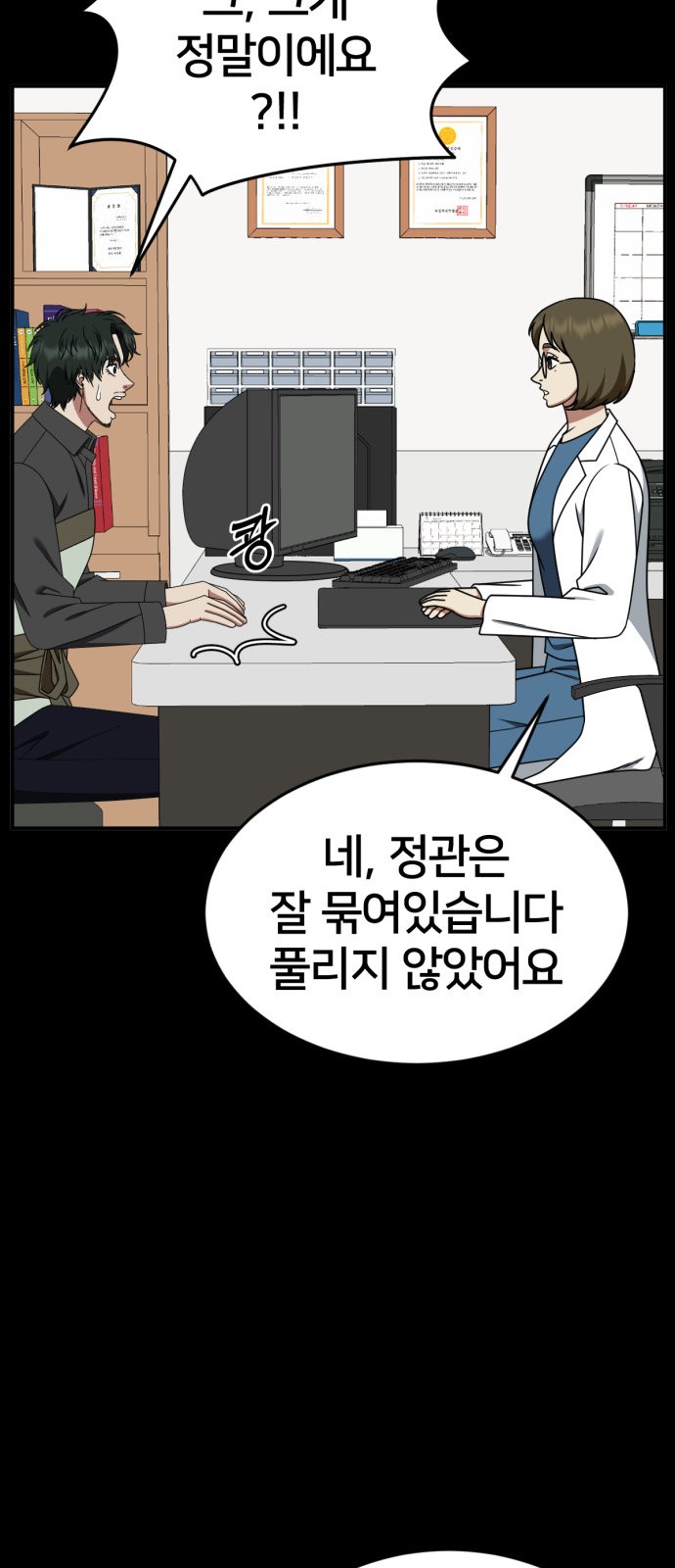 105 페이지