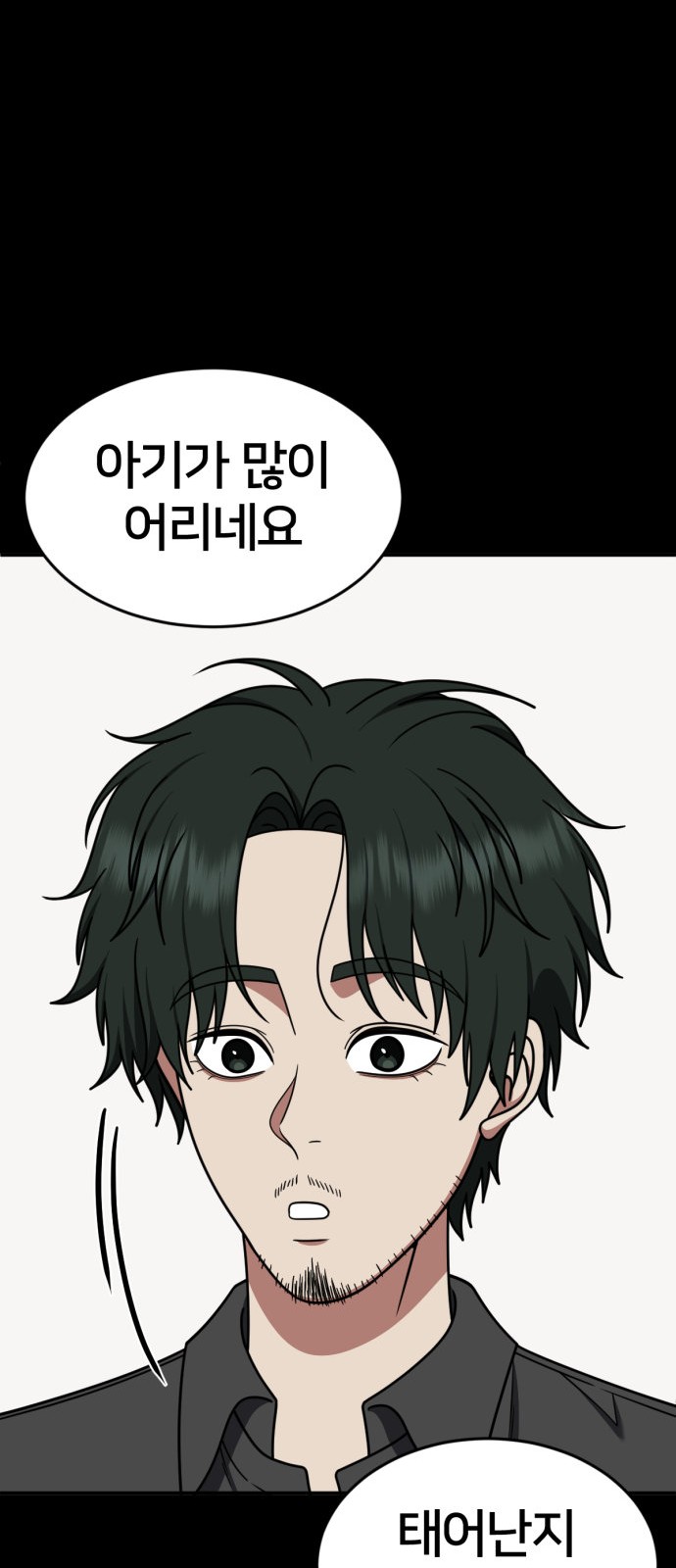 108 페이지
