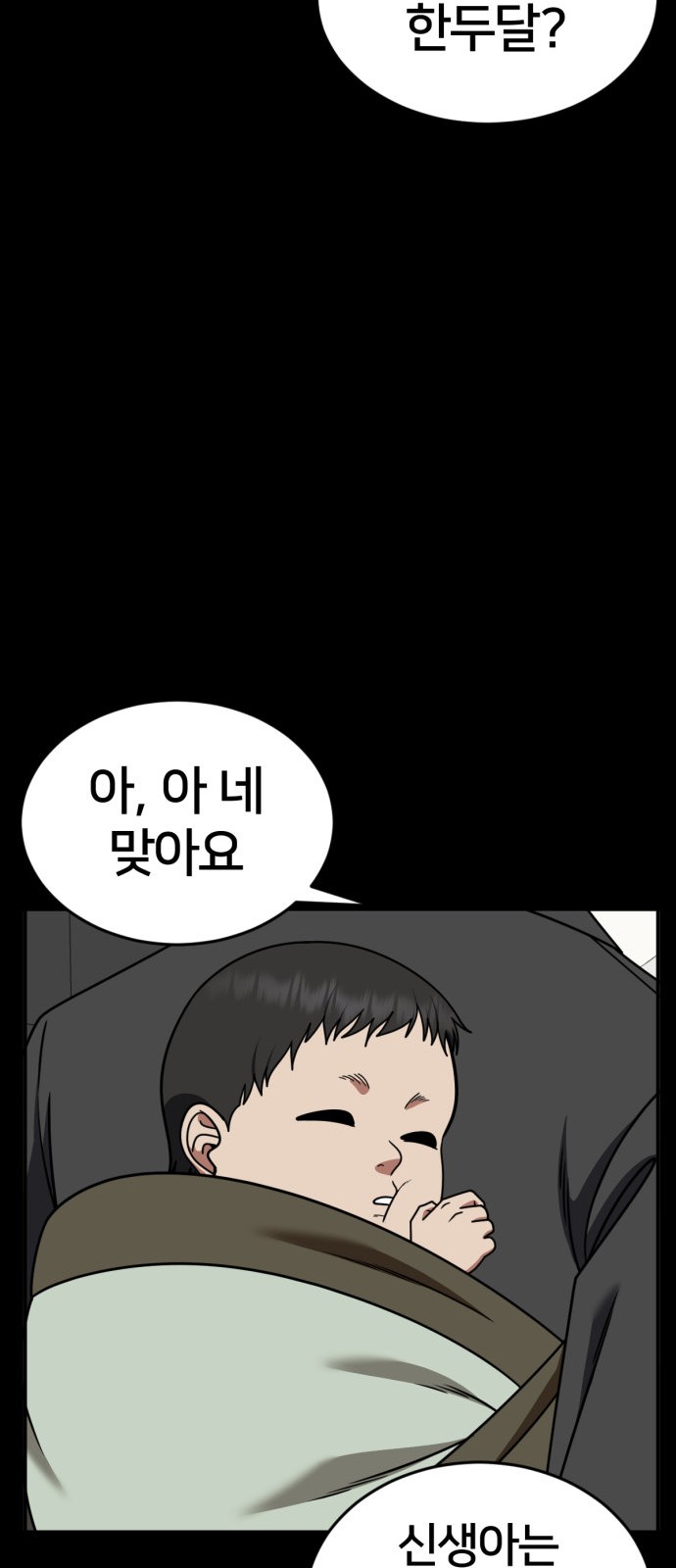 109 페이지